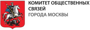 Москва - Комитет Общественных Связей